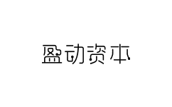 盈动资本